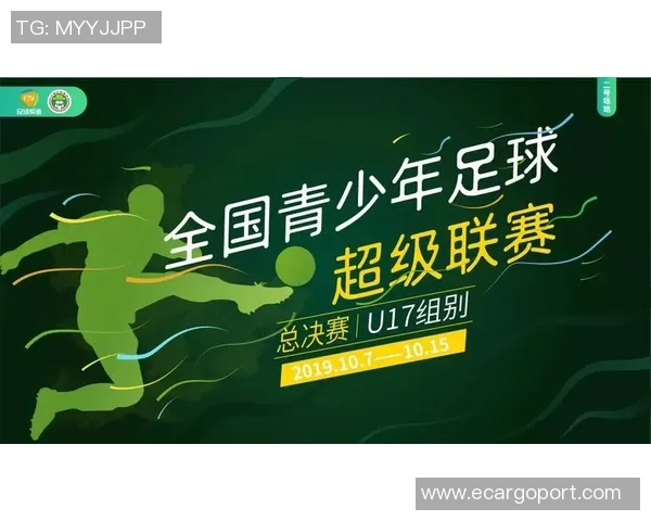 中韩足球直播网址最新推荐与赛事信息一站式获取平台